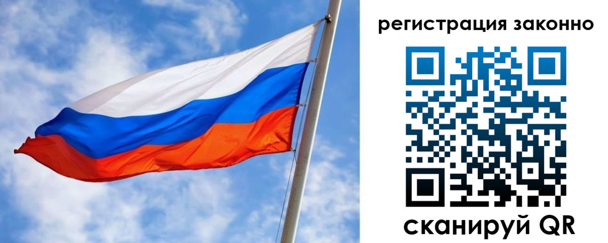 прописка для работы в Краснодарском крае