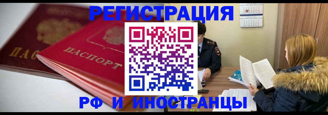 временная регистрация госуслуги в Краснодарском крае