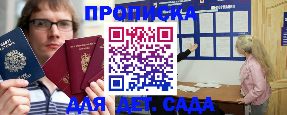 найти адрес прописки в Краснодарском крае
