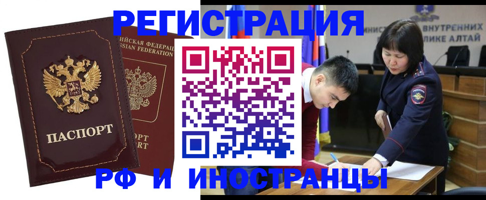 прописка для военкомата в Краснодарском крае